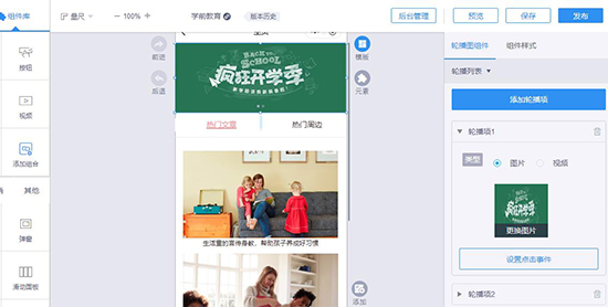 新媒體運(yùn)營培訓(xùn)課程