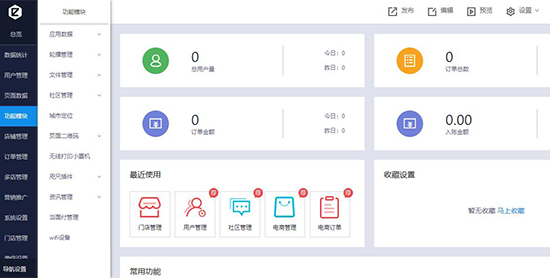 新媒體運(yùn)營培訓(xùn)課程