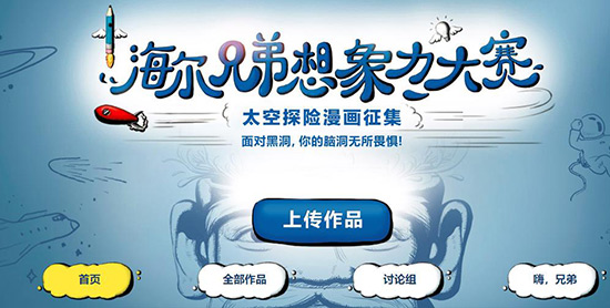 新媒體運(yùn)營培訓(xùn)課程