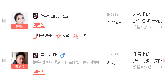 新媒體運(yùn)營培訓(xùn)課程
