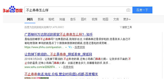 新媒體運(yùn)營培訓(xùn)課程