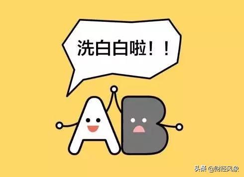 碧桂園的公關(guān)“修復(fù)術(shù)”