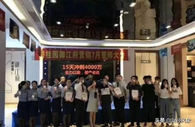 碧桂園的公關(guān)“修復(fù)術(shù)”