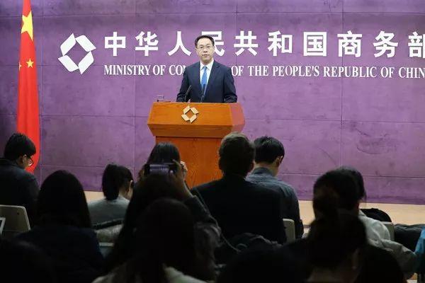 商務(wù)部召開(kāi)例行發(fā)布會(huì)，近期有哪些經(jīng)貿(mào)熱點(diǎn)值得關(guān)注？