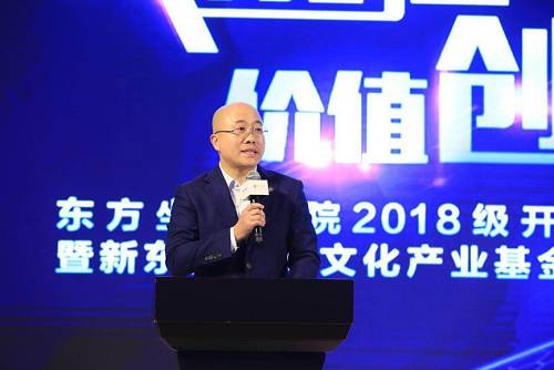 （新東方教育科技集團(tuán)企業(yè)發(fā)展與戰(zhàn)略規(guī)劃部總監(jiān)、東方坐標(biāo)學(xué)院校長助理柴明一）