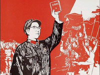 “文革”中江青宣傳畫