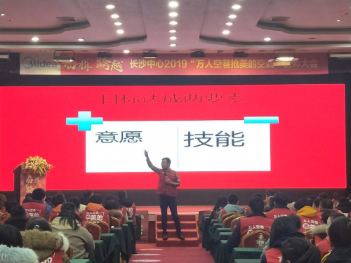 薛斌鵬：行之有效，執(zhí)行高效之如何做好營銷促銷