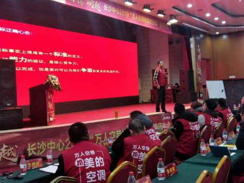 薛斌鵬：行之有效，執(zhí)行高效之如何做好營銷促銷