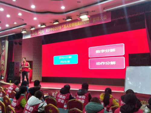 薛斌鵬：行之有效，執(zhí)行高效之如何做好營銷促銷