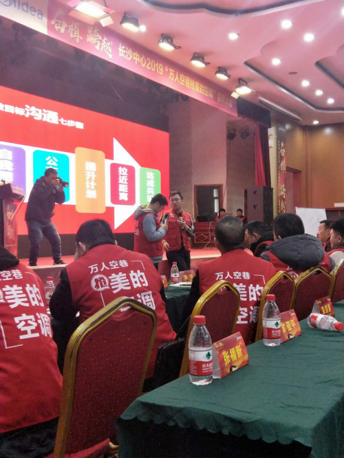 薛斌鵬：行之有效，執(zhí)行高效之如何做好營銷促銷