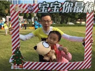 2018汕馬系列活動(dòng)錦峰華僑城親子微馬6月3日開(kāi)跑