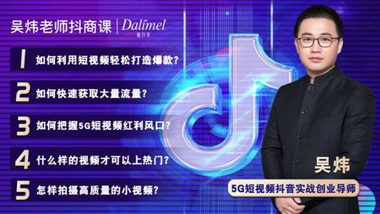 抖音新聞?dòng)脠D4