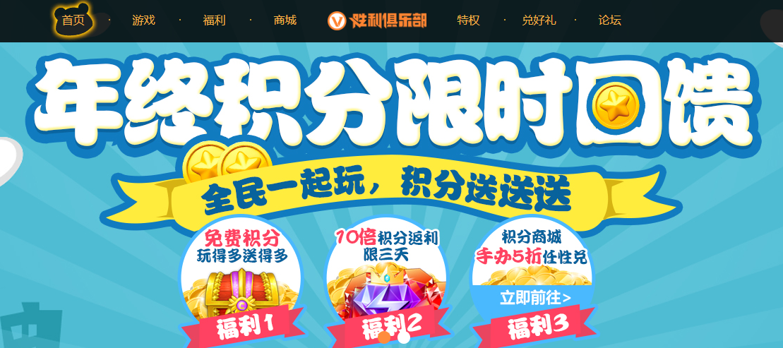 中手游勝利俱樂部聯(lián)手廣發(fā)銀行推出聯(lián)名信用卡 開卡即送海量現(xiàn)金和禮包福利