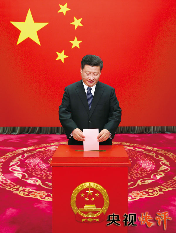 【央視快評(píng)】堅(jiān)定不移走中國(guó)特色社會(huì)主義法治道路