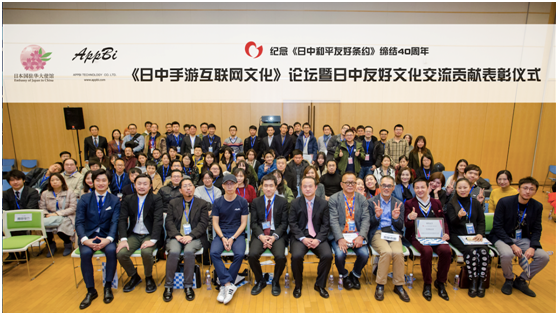 日中手游互聯(lián)網(wǎng)文化論壇舉行：中國游戲出海日本正當其時