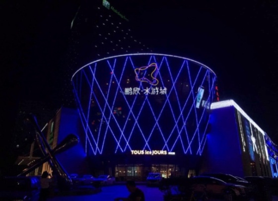 愛有7跡7大主力活動引爆天津鵬欣水游城周年慶