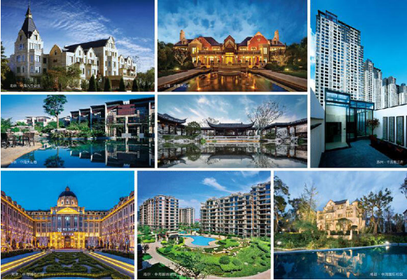 2018中海地產(chǎn)招聘35人公告