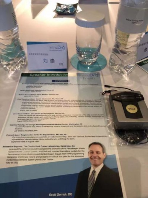 北京美萊皮膚科劉崇主任受邀出席全球2018美國miraDay醫(yī)療美容學(xué)術(shù)盛會(huì)并作特邀報(bào)告