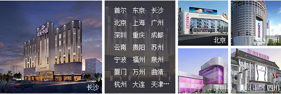 長(zhǎng)沙美萊整形醫(yī)院正規(guī)嗎 一切美麗事物的聚集地