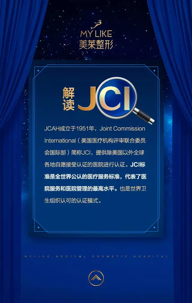 長(zhǎng)沙美萊整形醫(yī)院正規(guī)嗎 一切美麗事物的聚集地