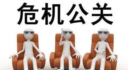 企業(yè)危機(jī)公關(guān)的基本原則主要有哪些方面？