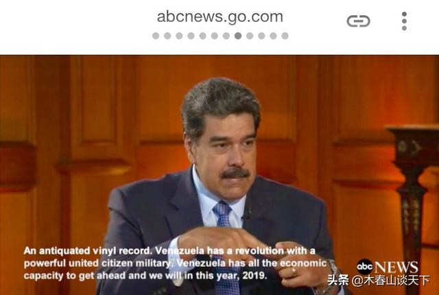 微妙時期！馬杜羅首次對美媒公關 說的這些話 值得相信嗎？