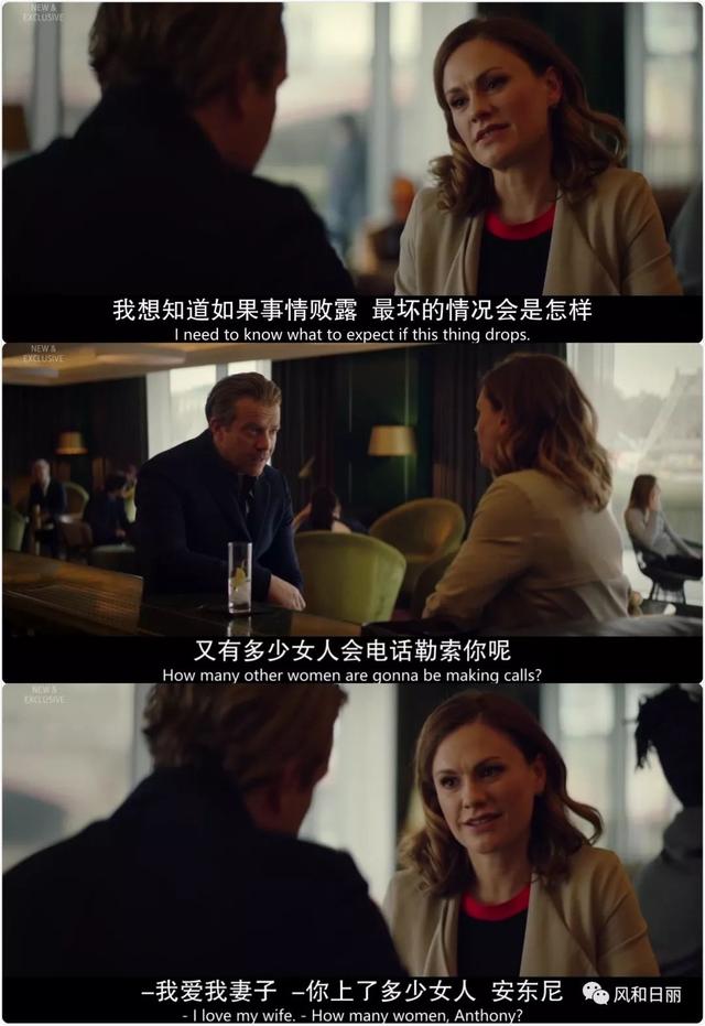 這部英劇好彪悍，直接揭露明星公關(guān)的黑幕史