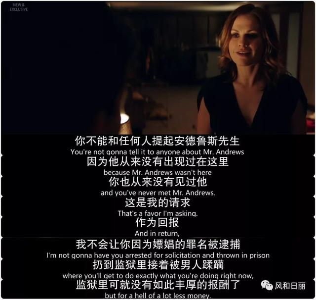 這部英劇好彪悍，直接揭露明星公關(guān)的黑幕史