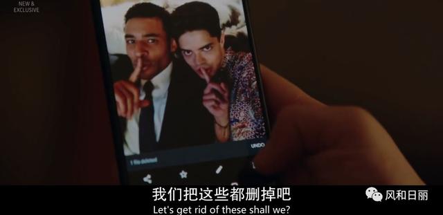 這部英劇好彪悍，直接揭露明星公關(guān)的黑幕史