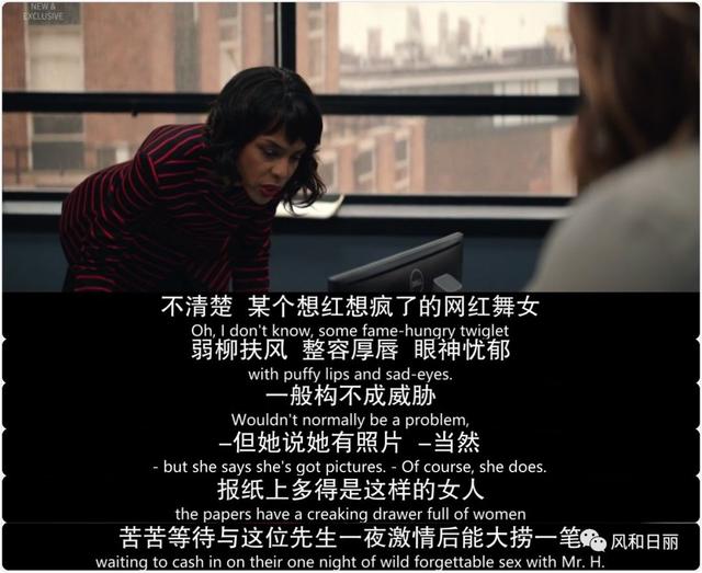 這部英劇好彪悍，直接揭露明星公關(guān)的黑幕史