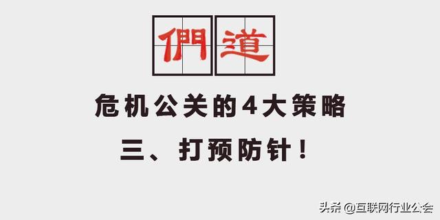 對(duì)比ofo和海底撈11封公關(guān)聲明，總結(jié)出危機(jī)公關(guān)四大策略