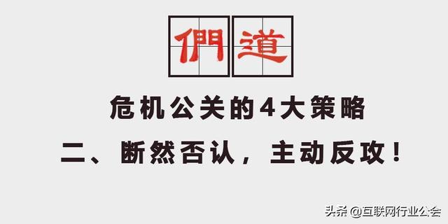 對(duì)比ofo和海底撈11封公關(guān)聲明，總結(jié)出危機(jī)公關(guān)四大策略
