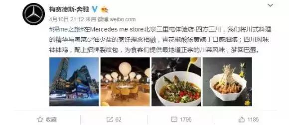 奔馳這次危機公關(guān)0分！新媒體時代危機公關(guān)究竟應(yīng)該怎么做？