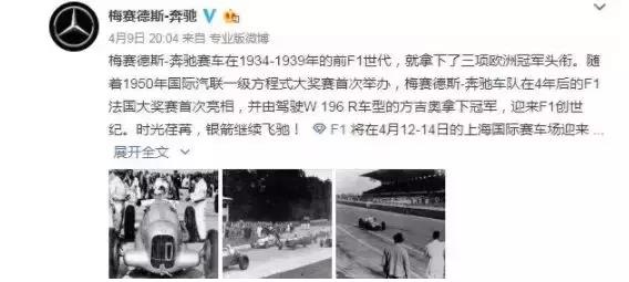 奔馳這次危機公關(guān)0分！新媒體時代危機公關(guān)究竟應(yīng)該怎么做？