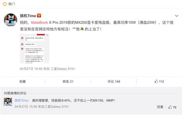 華為"公關(guān)"IT之家？