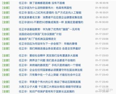 華為"公關(guān)"IT之家？