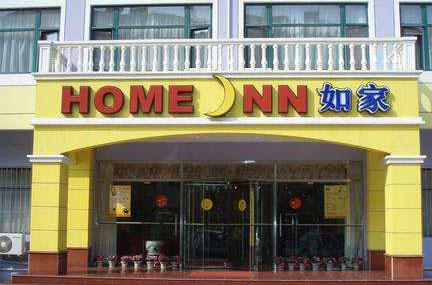 如家床單大片尿跡 如家床單大片尿跡