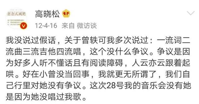 被罵十年才翻紅，因?yàn)閼粰C(jī)場(chǎng)工作人員又被群嘲？曾軼可在想什么？