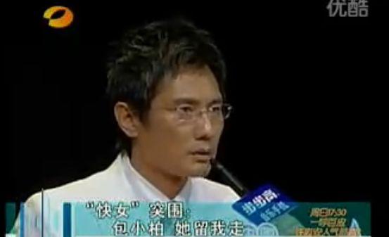 被罵十年才翻紅，因?yàn)閼粰C(jī)場(chǎng)工作人員又被群嘲？曾軼可在想什么？