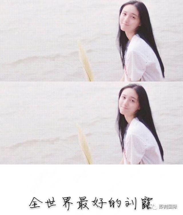 看完大鬧火車站的劉露的危機(jī)公關(guān)，你就知道她為什么不適合當(dāng)演員