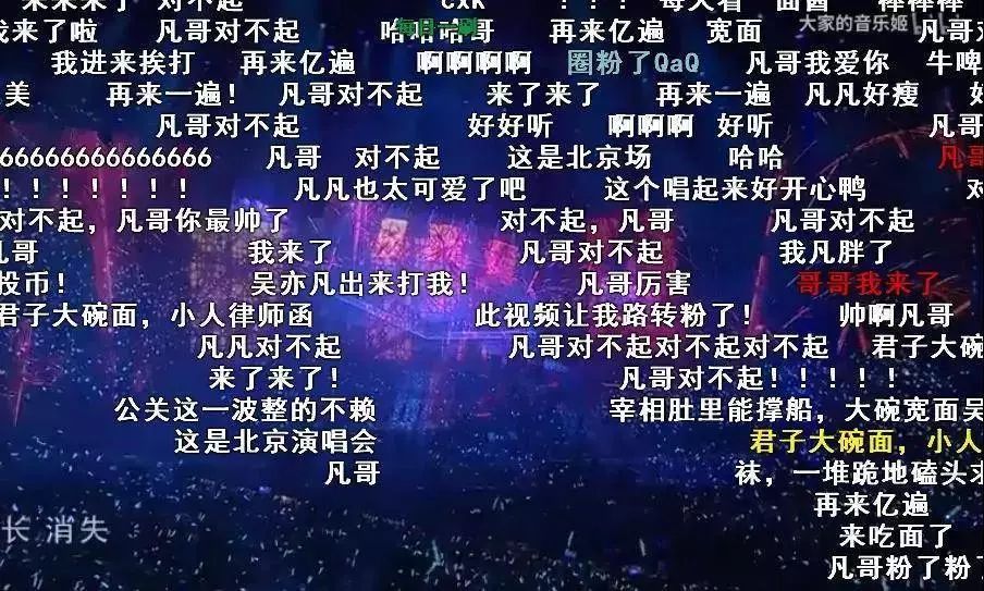 從吳亦凡的自黑，到奧迪的組cp…那些“路轉(zhuǎn)粉”的危機公關(guān)全都是套路