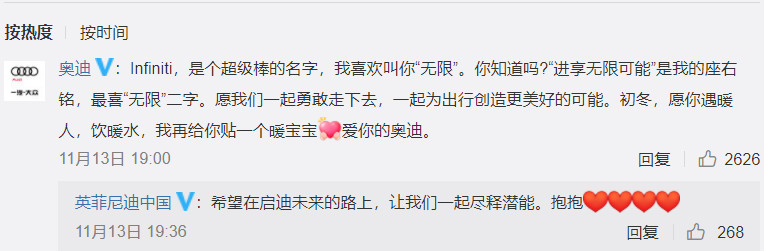 從吳亦凡的自黑，到奧迪的組cp…那些“路轉(zhuǎn)粉”的危機公關(guān)全都是套路