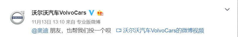 從吳亦凡的自黑，到奧迪的組cp…那些“路轉(zhuǎn)粉”的危機公關(guān)全都是套路