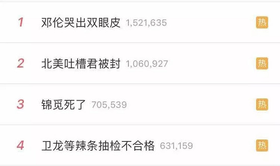 從吳亦凡的自黑，到奧迪的組cp…那些“路轉(zhuǎn)粉”的危機公關(guān)全都是套路