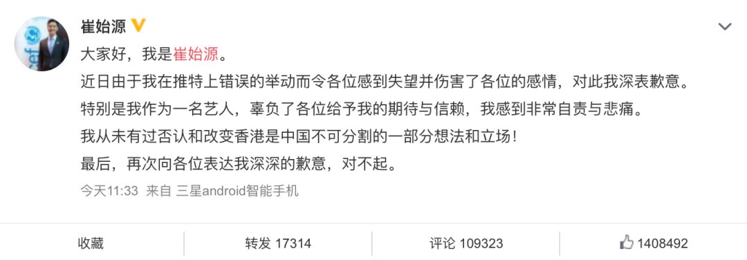 明星危機(jī)公關(guān)實錄：被放大的人生如戲，和退化的作文水平