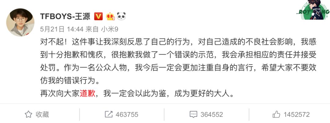 明星危機(jī)公關(guān)實錄：被放大的人生如戲，和退化的作文水平