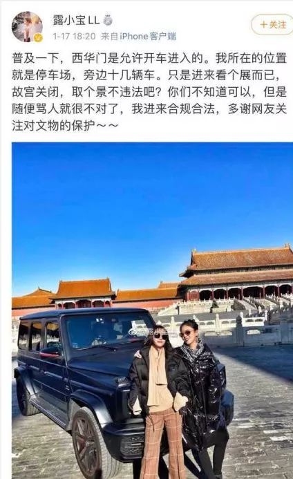 故宮的“實錘自錘”式危機(jī)公關(guān)，到底為哪般？