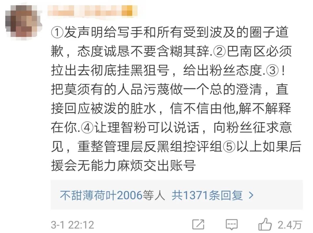 肖戰(zhàn)團(tuán)隊(duì)和代言品牌的危機(jī)公關(guān)，你打幾分？