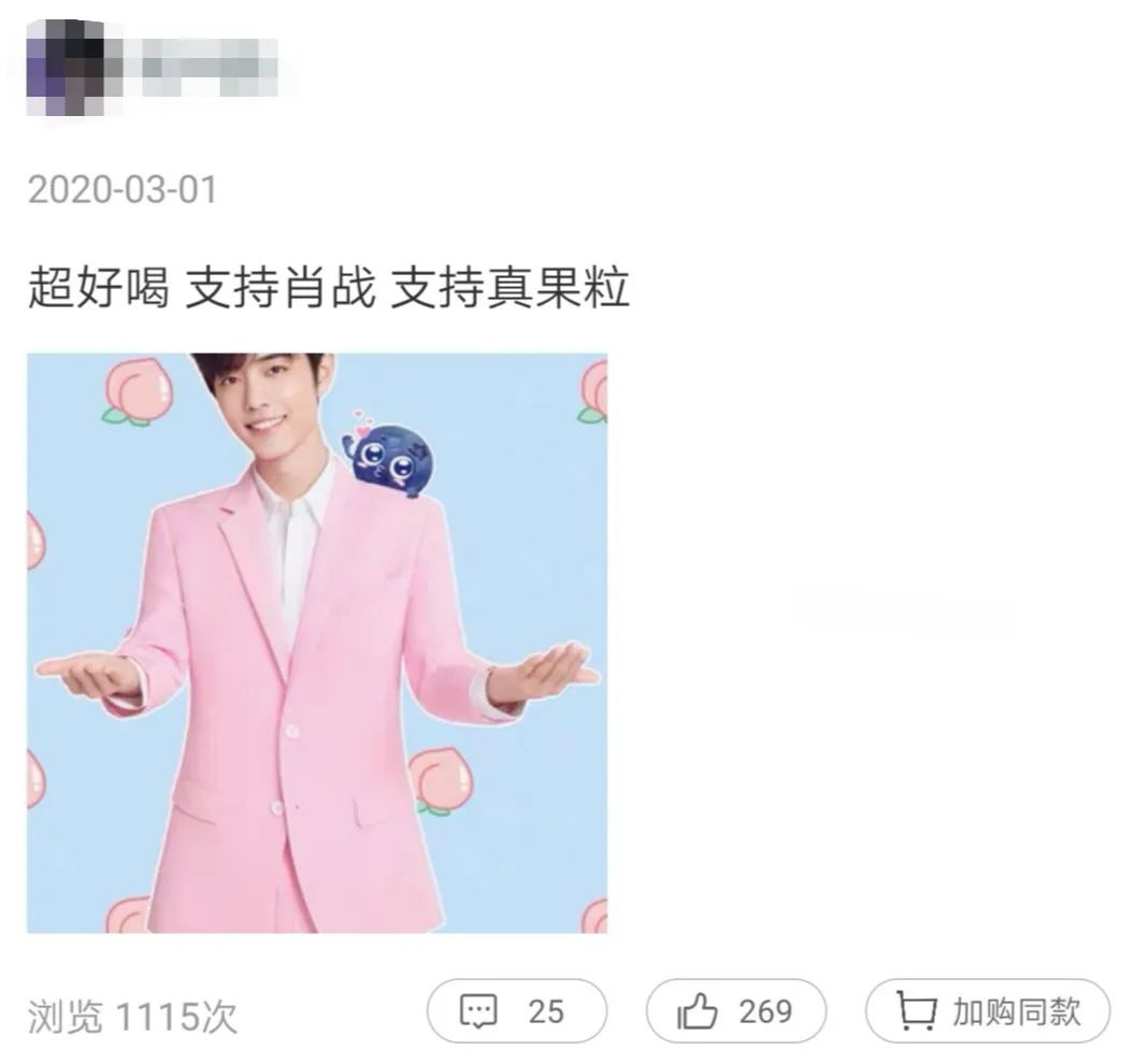 肖戰(zhàn)團(tuán)隊(duì)和代言品牌的危機(jī)公關(guān)，你打幾分？