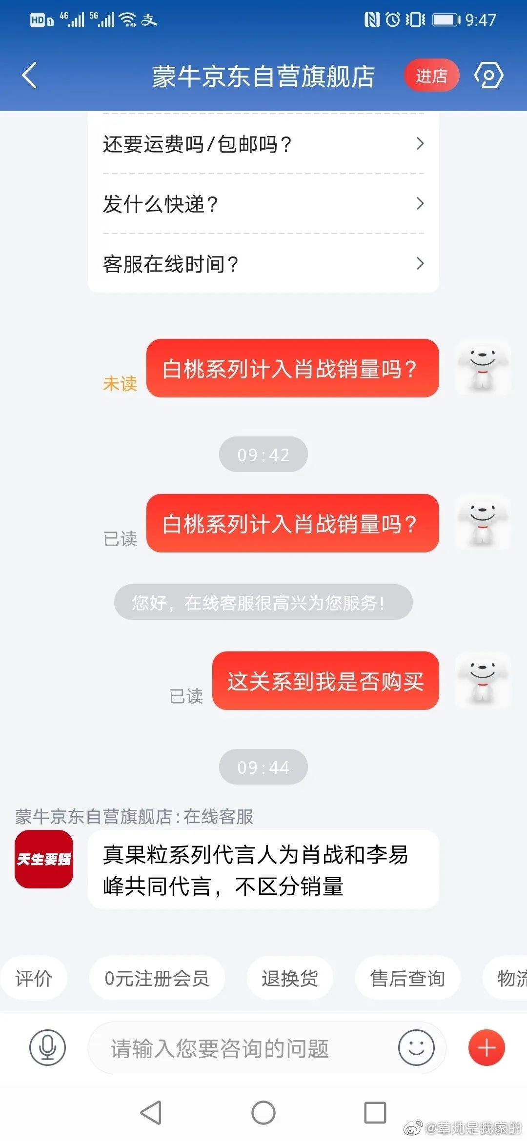 肖戰(zhàn)團(tuán)隊(duì)和代言品牌的危機(jī)公關(guān)，你打幾分？